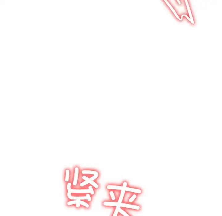 《冰上恋人》漫画 第32話