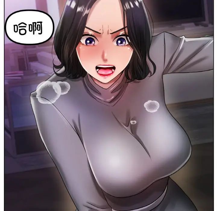 《冰上恋人》漫画 第33話