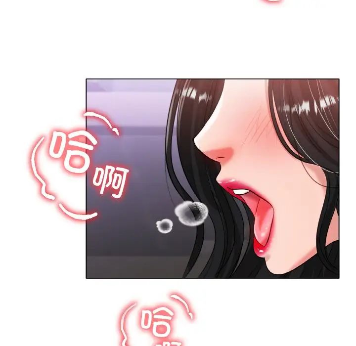 《冰上恋人》漫画 第33話
