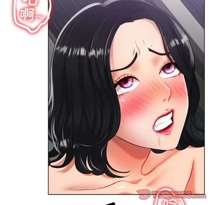 《冰上恋人》漫画 第33話