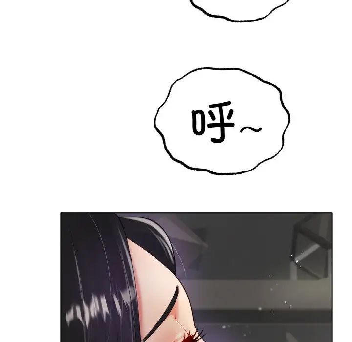 《冰上恋人》漫画 第33話