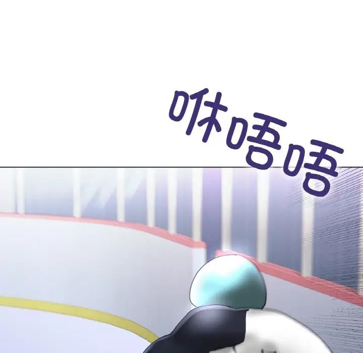 《冰上恋人》漫画 第33話