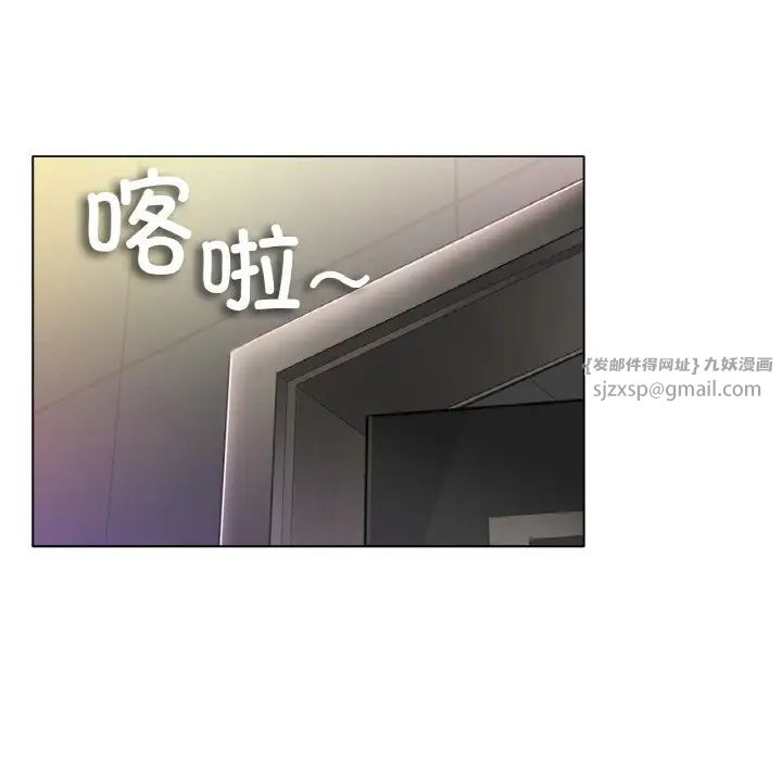 《冰上恋人》漫画 第34話