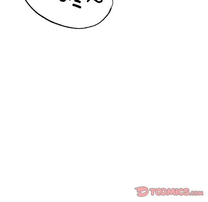 《冰上恋人》漫画 第34話