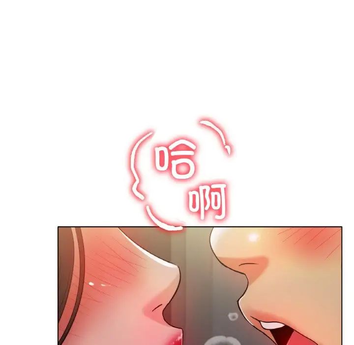 《冰上恋人》漫画 第34話