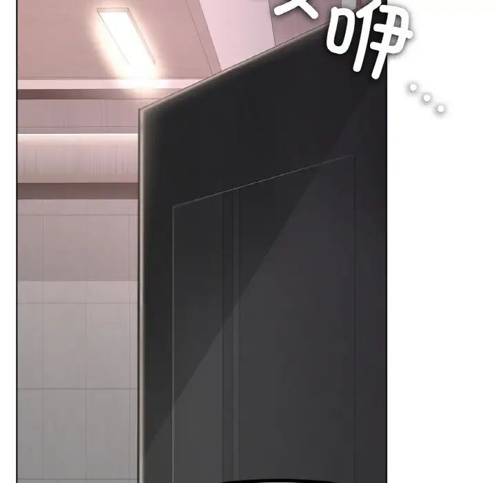 《冰上恋人》漫画 第34話