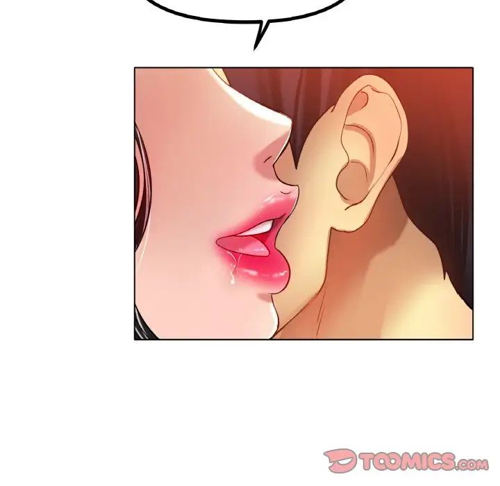 《冰上恋人》漫画 第34話