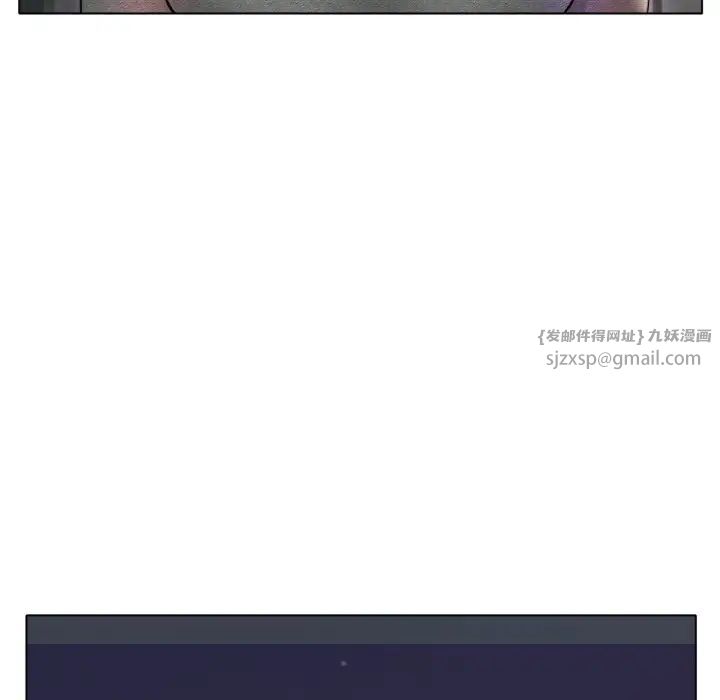 《冰上恋人》漫画 第34話