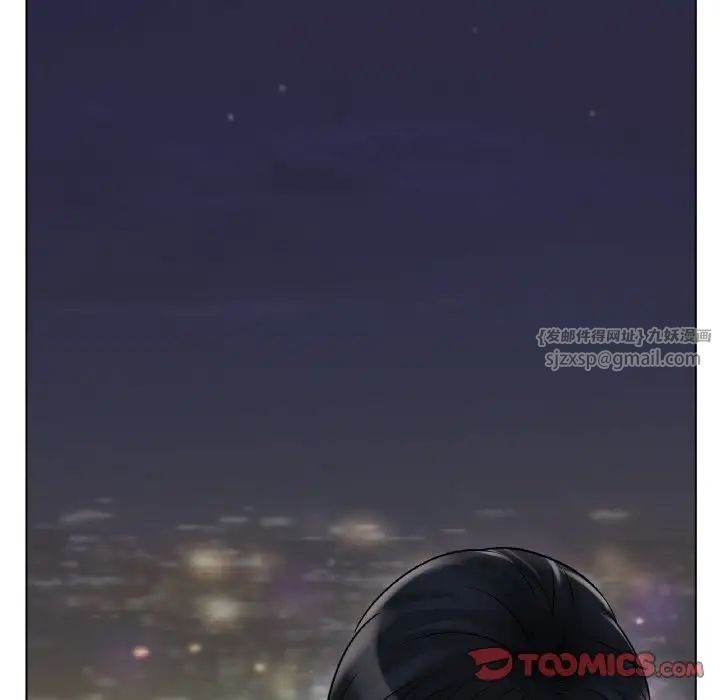 《冰上恋人》漫画 第34話