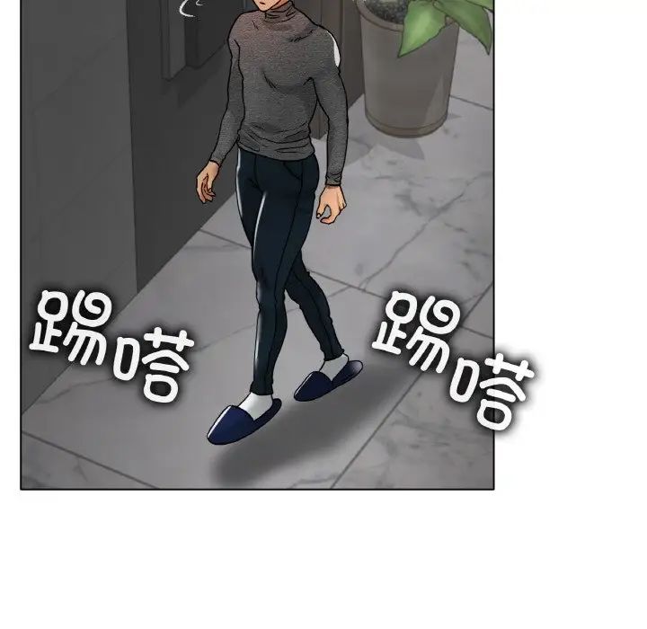 《冰上恋人》漫画 第34話