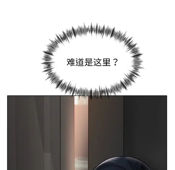 《冰上恋人》漫画 第34話