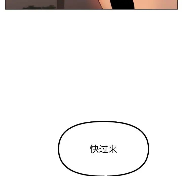 《冰上恋人》漫画 第34話