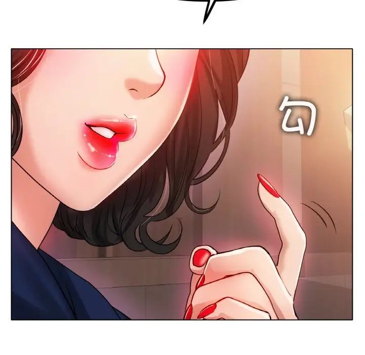 《冰上恋人》漫画 第34話