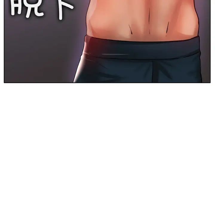 《冰上恋人》漫画 第34話