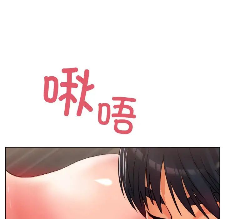 《冰上恋人》漫画 第34話