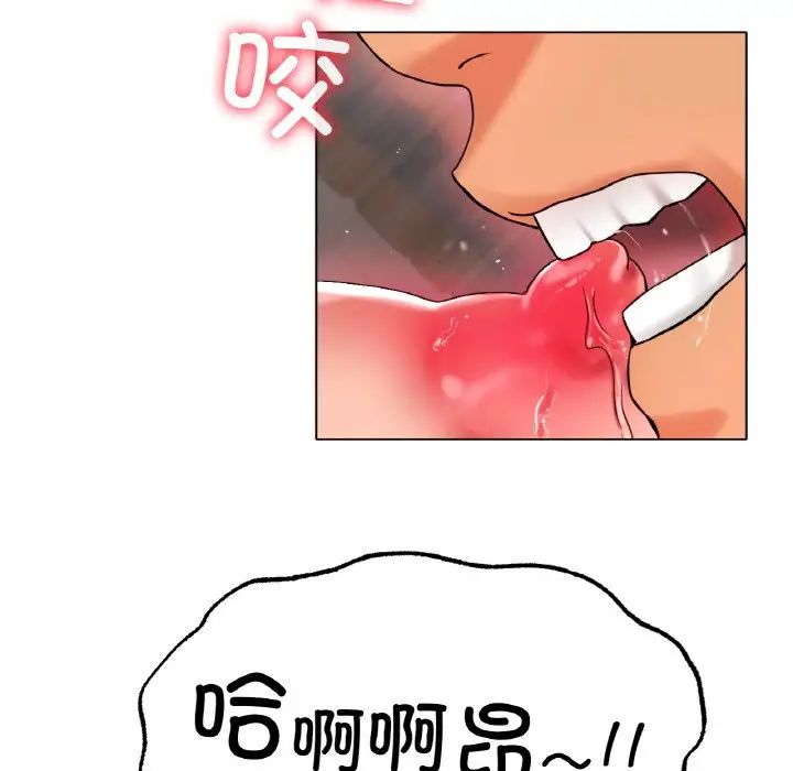 《冰上恋人》漫画 第34話