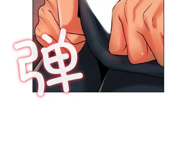 《冰上恋人》漫画 第34話