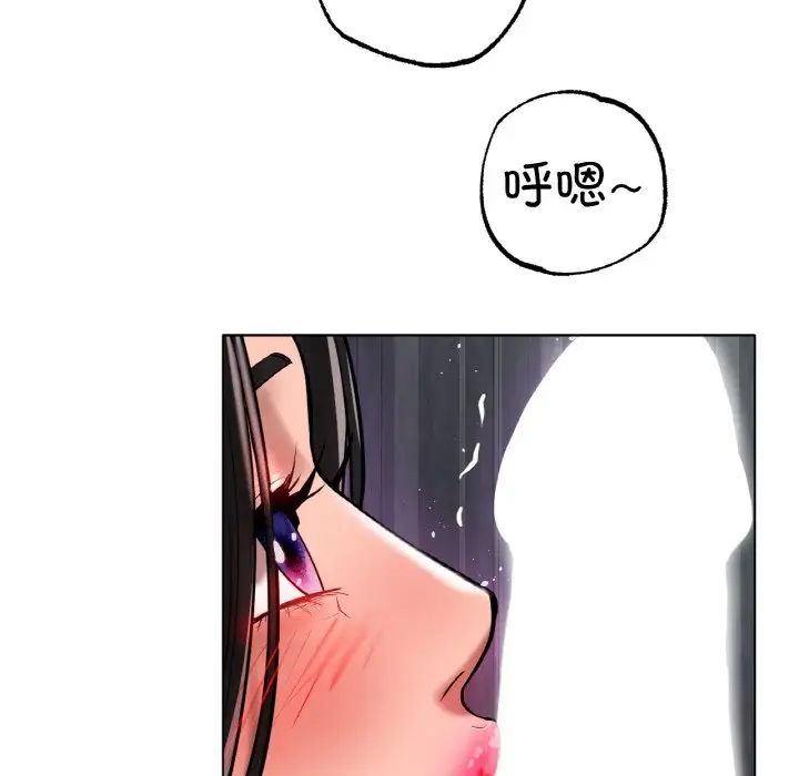 《冰上恋人》漫画 第34話