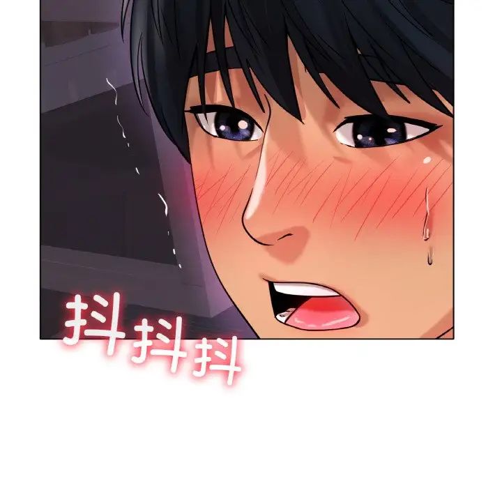 《冰上恋人》漫画 第34話