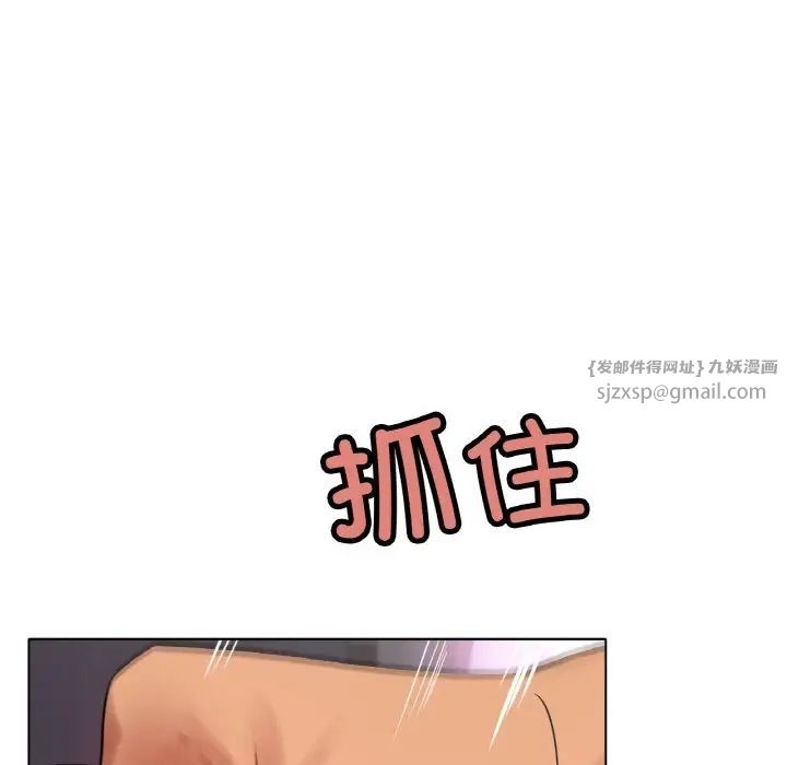 《冰上恋人》漫画 第34話