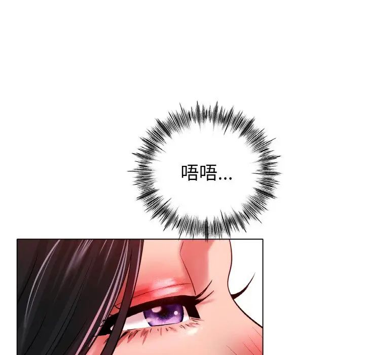 《冰上恋人》漫画 第34話