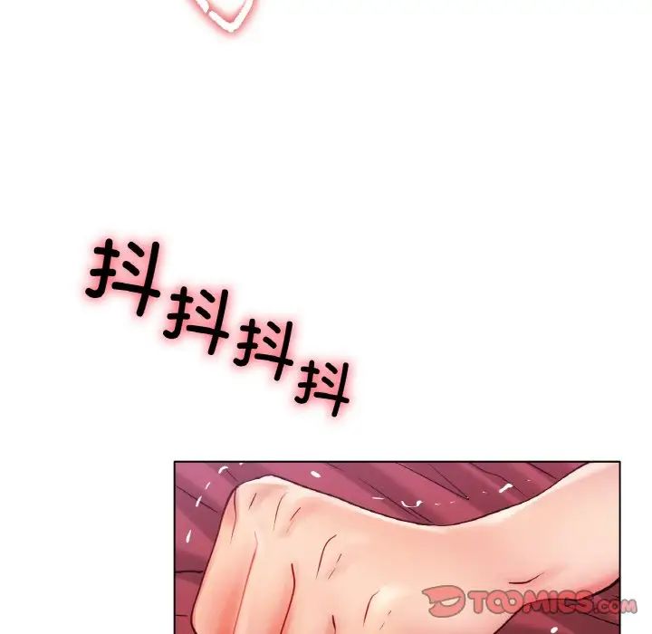 《冰上恋人》漫画 第35話