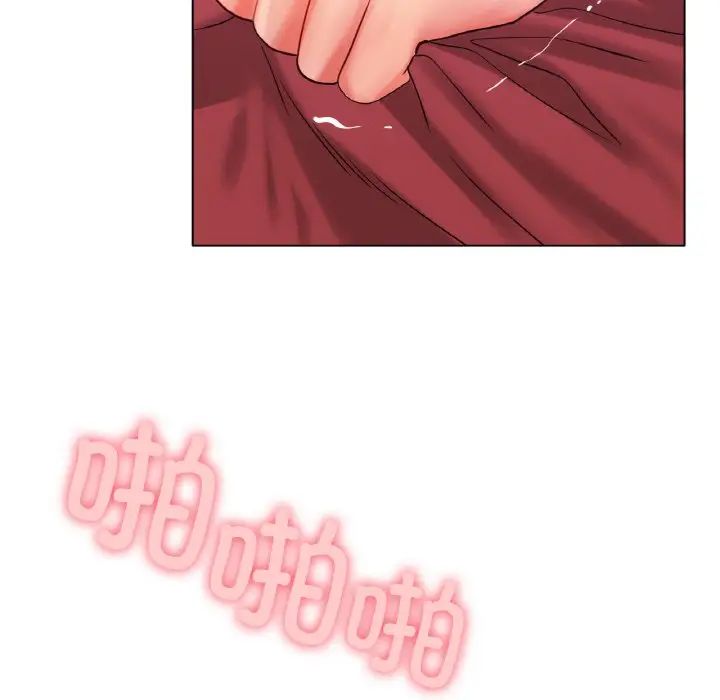 《冰上恋人》漫画 第35話
