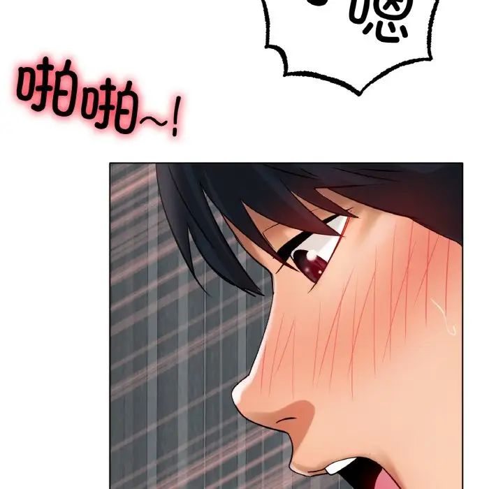 《冰上恋人》漫画 第35話