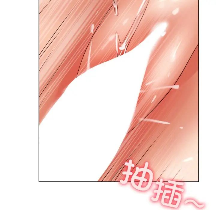 《冰上恋人》漫画 第35話