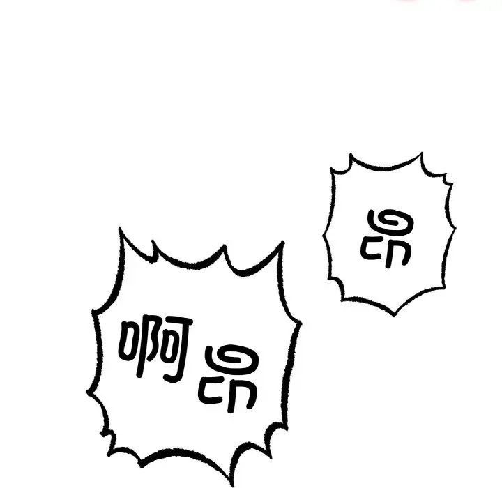 《冰上恋人》漫画 第35話