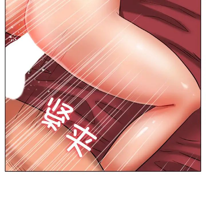 《冰上恋人》漫画 第35話