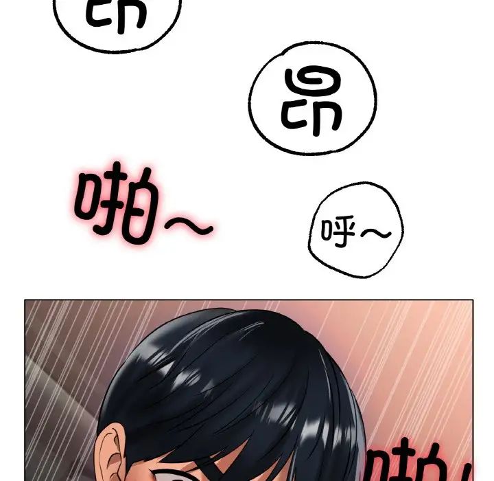 《冰上恋人》漫画 第35話