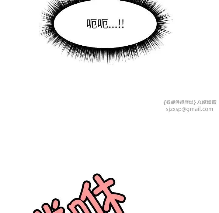《冰上恋人》漫画 第35話