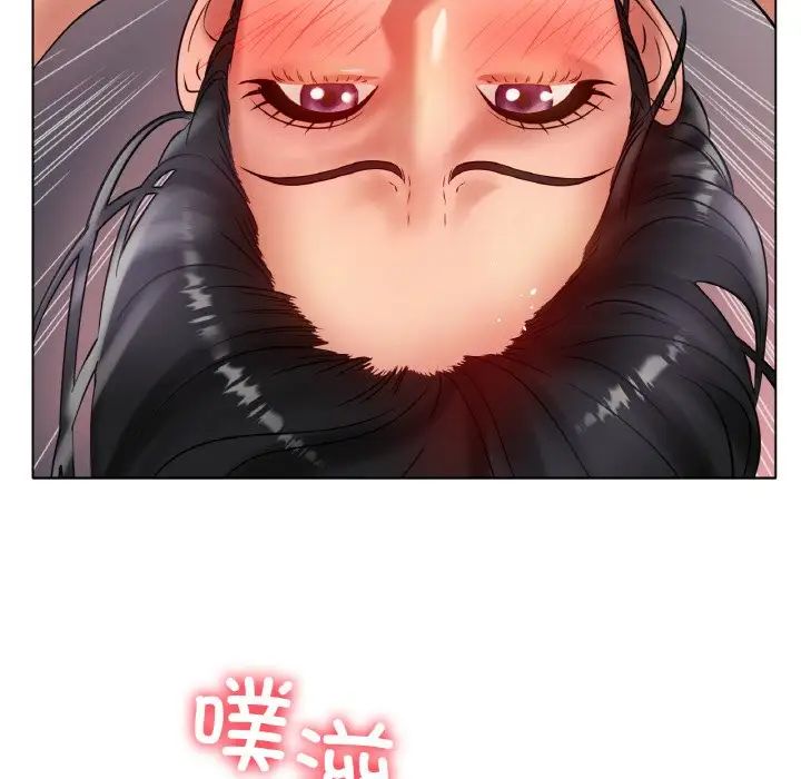 《冰上恋人》漫画 第35話