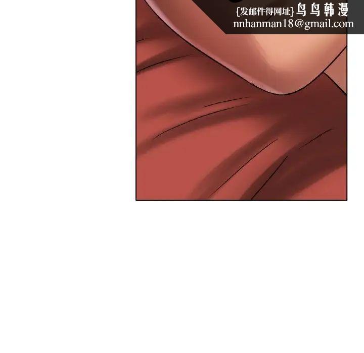 《冰上恋人》漫画 第35話