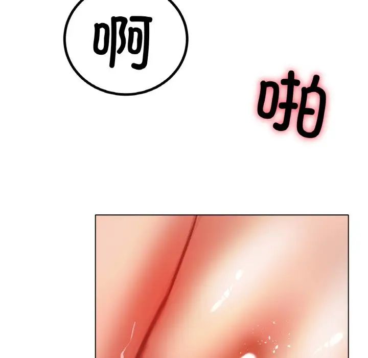 《冰上恋人》漫画 第35話