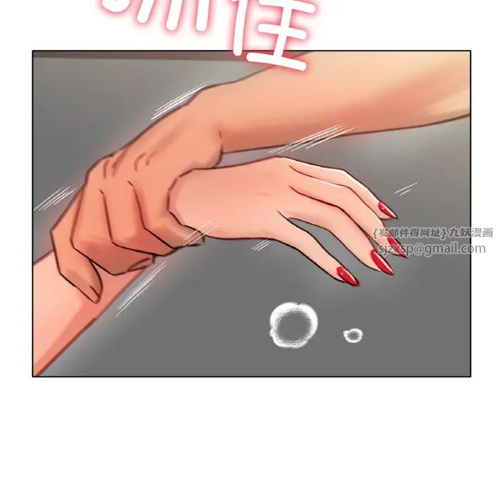 《冰上恋人》漫画 第35話