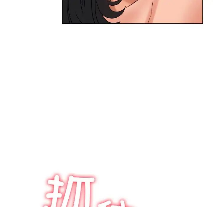 《冰上恋人》漫画 第35話
