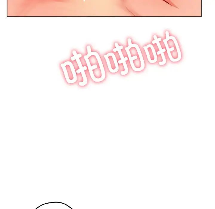 《冰上恋人》漫画 第35話