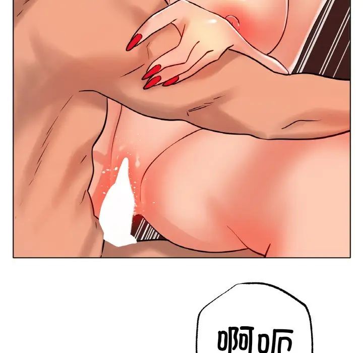 《冰上恋人》漫画 第35話