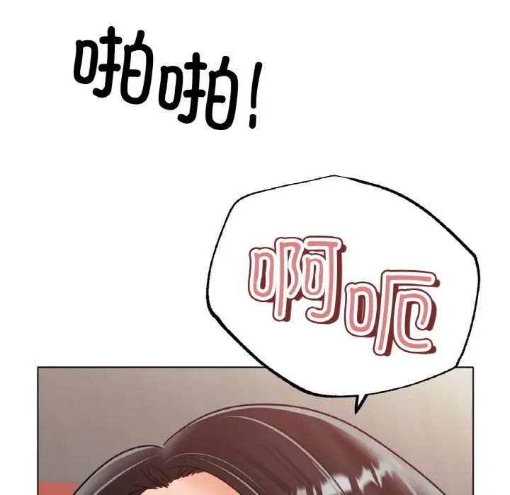 《冰上恋人》漫画 第35話