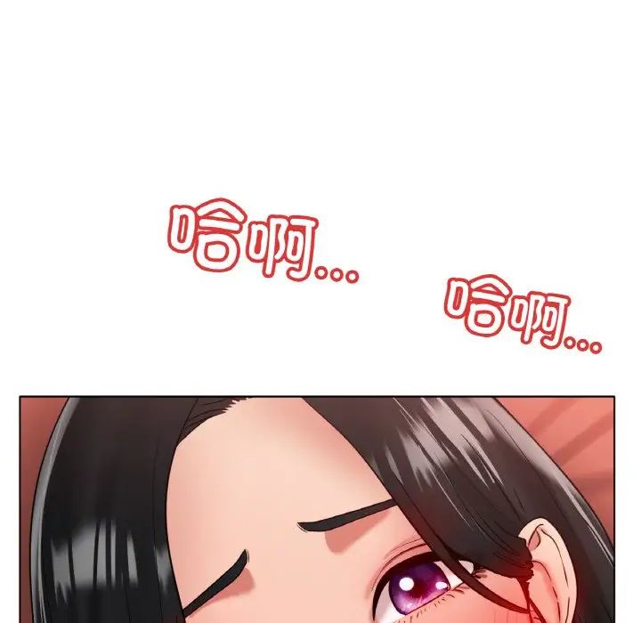 《冰上恋人》漫画 第35話