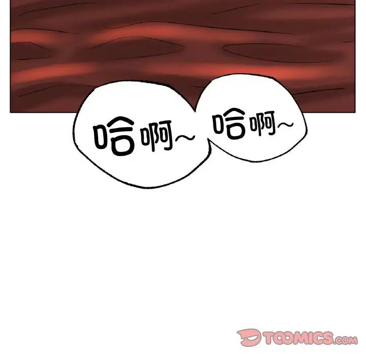 《冰上恋人》漫画 第35話