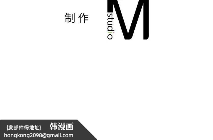 《冰上恋人》漫画 第35話