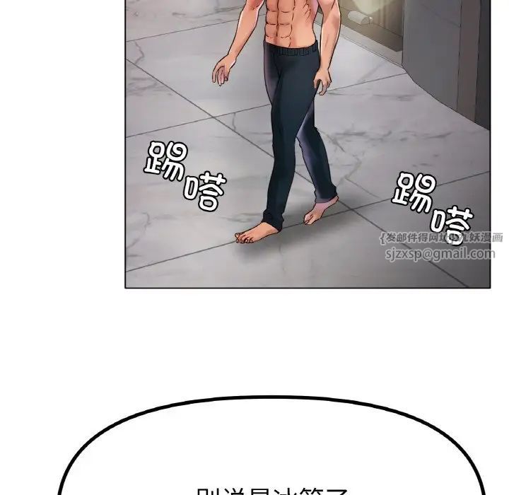 《冰上恋人》漫画 第36話