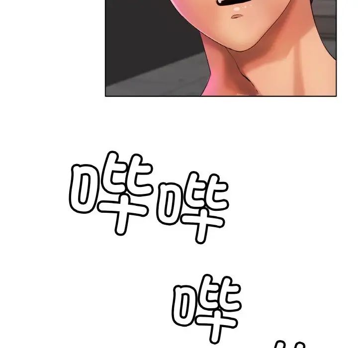 《冰上恋人》漫画 第36話