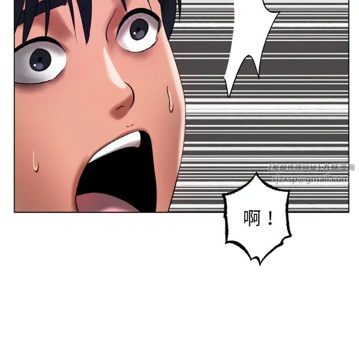 《冰上恋人》漫画 第36話