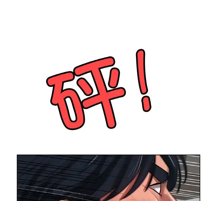 《冰上恋人》漫画 第36話