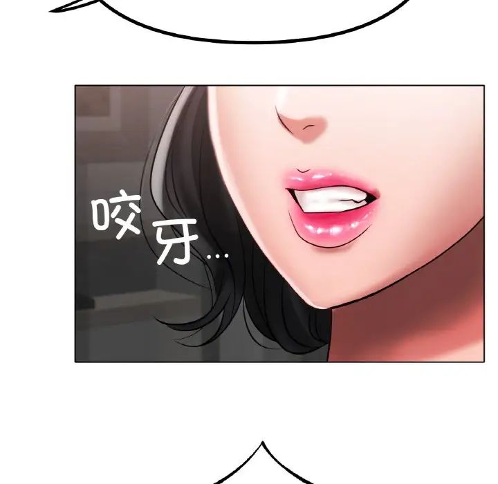 《冰上恋人》漫画 第36話