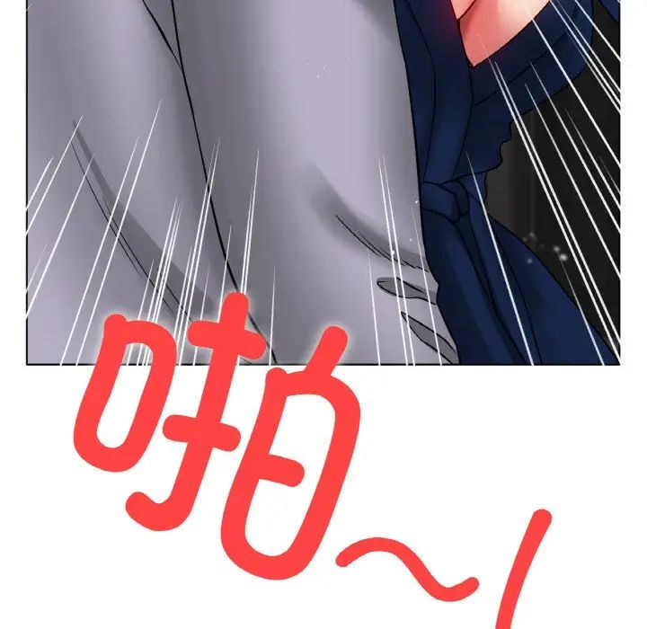 《冰上恋人》漫画 第36話